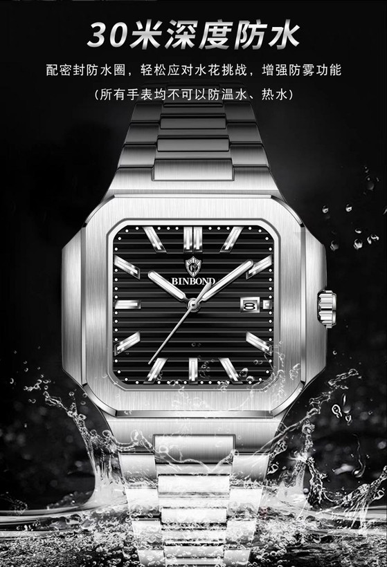 ساعت مچی مردانه ☑️BIN BOND 《highe quality》 Original watch ⌚️بین باند مدلی نو مناسب آقایان مقاوم دربرابر آب برندشرکتی اوریجینال دارای روز شمار ضخامت ۱۱میل قطر صفحه ۴۵میل بند استیل فولاد شیشه سافایر شب نما قفل دو پروانه موتور کوارتز موجود در چهار رنگ