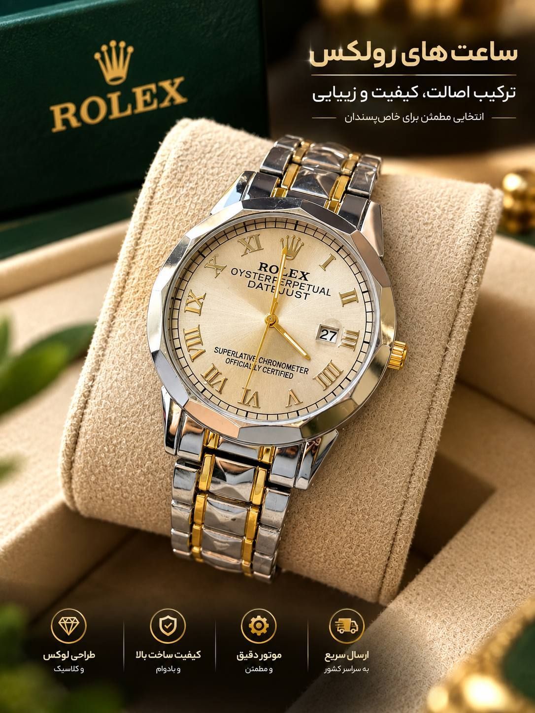 ساعت مردانه رولکس و سیتیزن موتور درجه یک♦️تضمینی جنس قاب: استیل جنس بند: استیل تو پر  ضدآب در حد پاشش